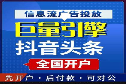 SEM优化师如何通过创意广告文案提升点击率——多行业案例分析