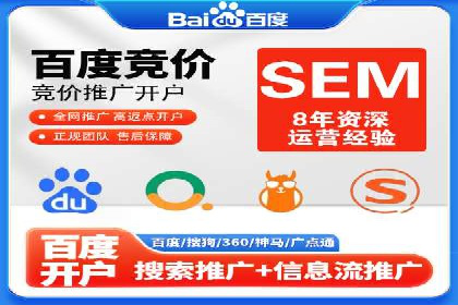 百度关键词优化策略：案例教学提升网站曝光度